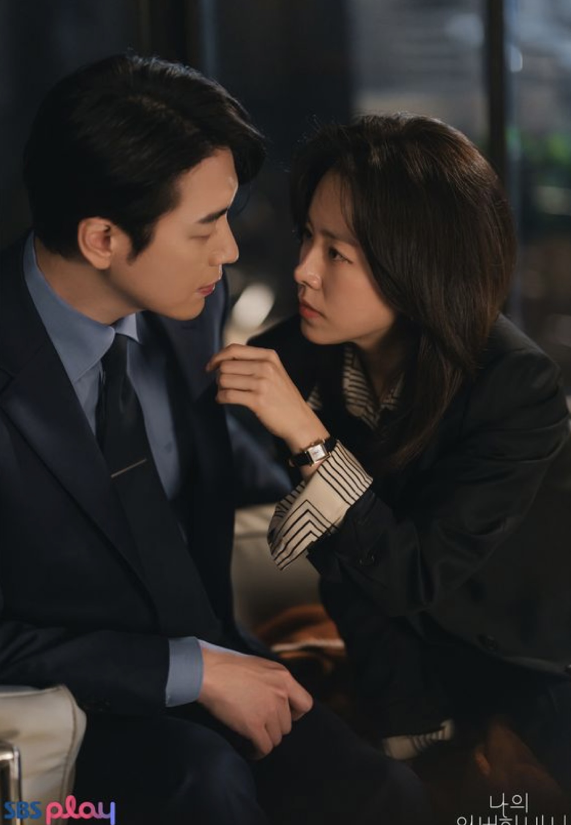 BẠN TRAI ONLINE LÀ CHỒNG LIÊN HÔN